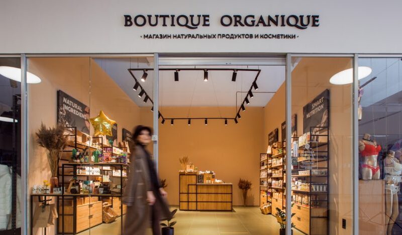 Продается Магазин натуральных продуктов и косметики Boutique Organique